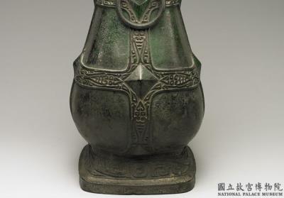 图片[2]-Inscribed hu jar, mid-Western Zhou period, c. 10th-9th century BCE-China Archive